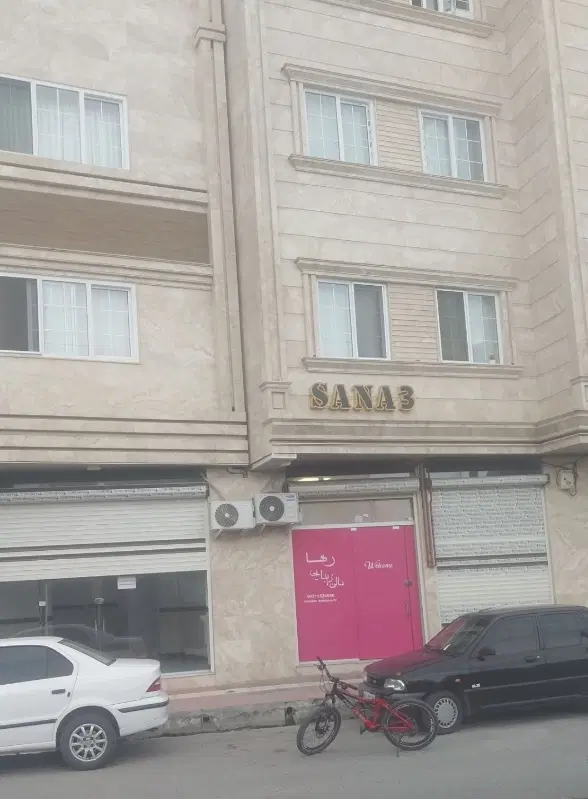 فروش فوری یک واحد مسکونی