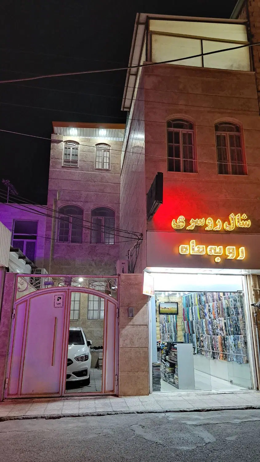 فروش ملک تجاری مسکونی  بازار زنگارکی قم