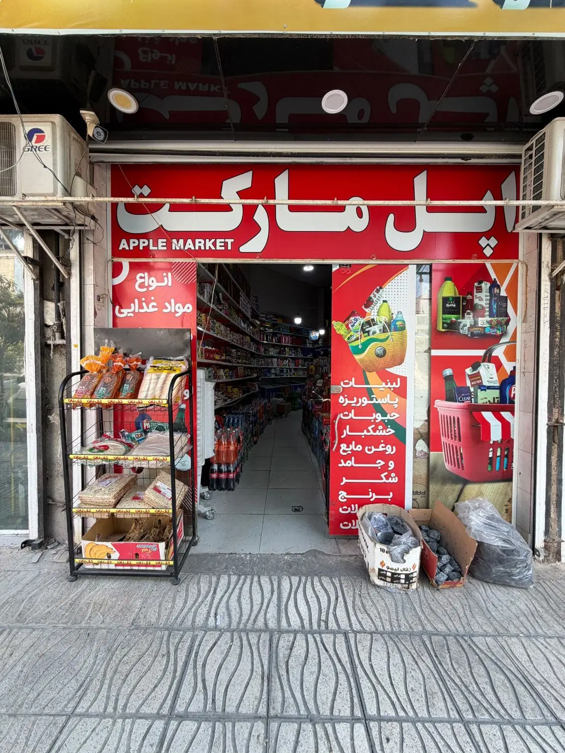 فروش مغازه