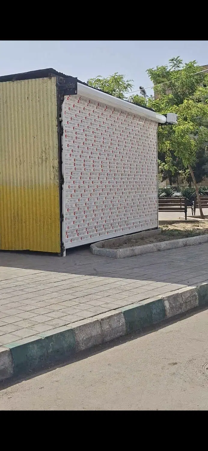 مغازه دکه