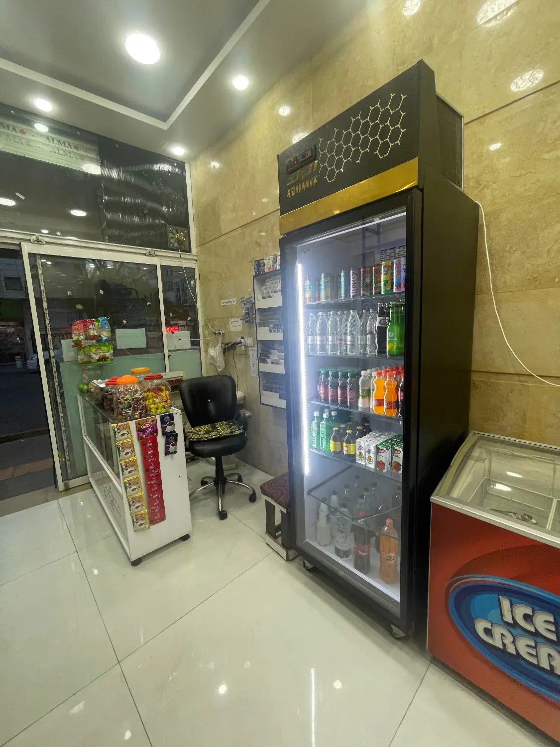 واگذاری سوپرمارکت