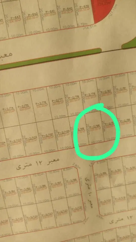 فروش زمین مسکونی شهرک باران