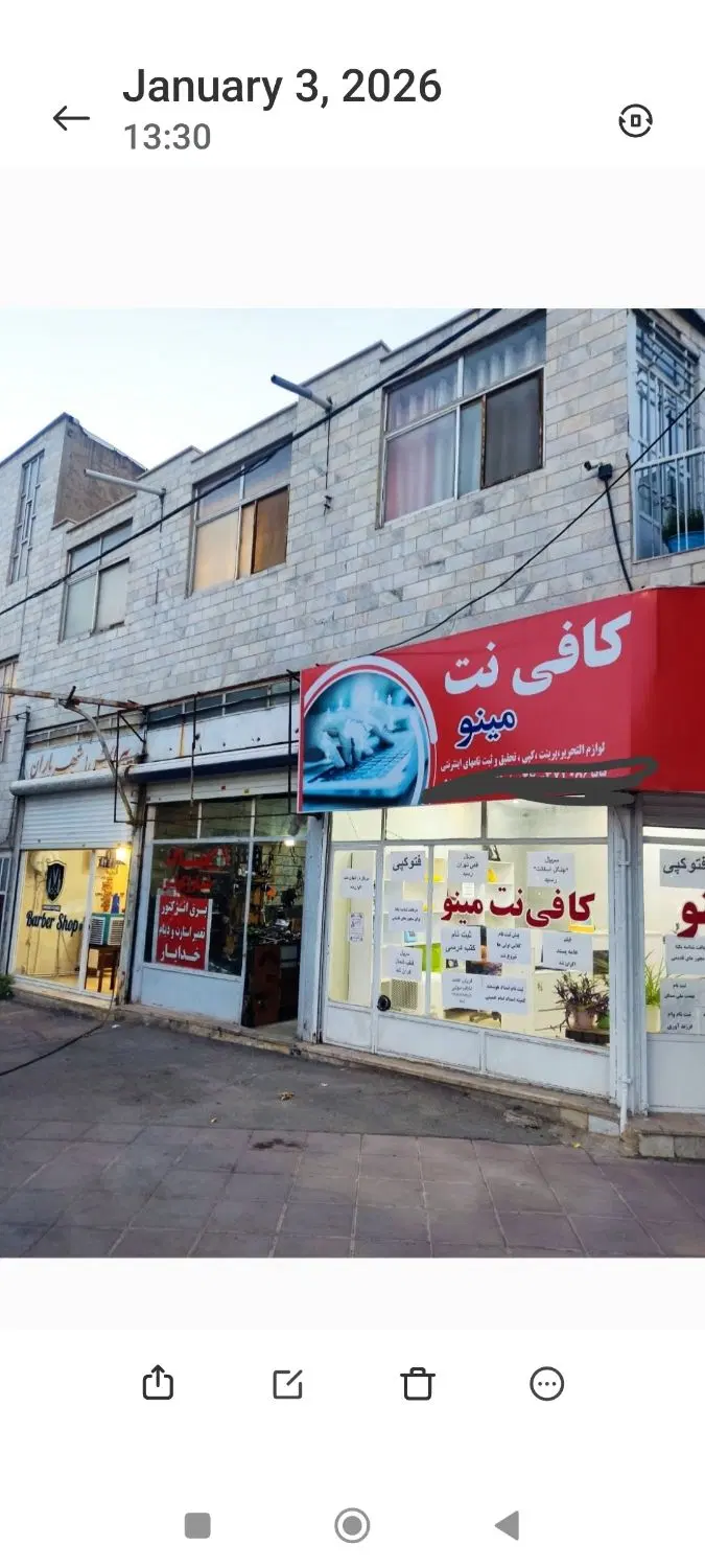مغازه تجاری بر بلوار اصلی