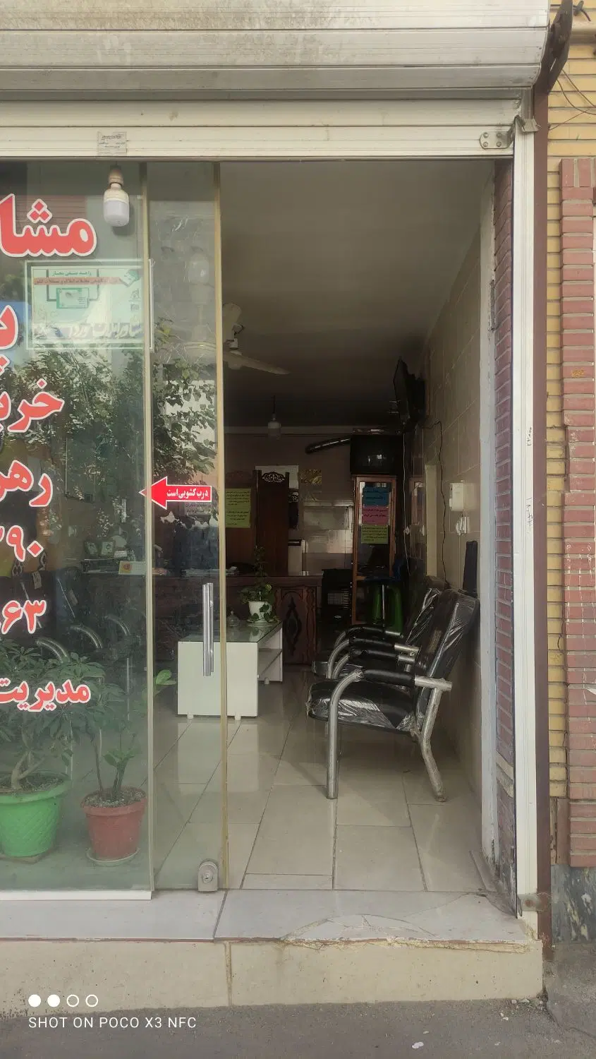 انبار اجاره ای