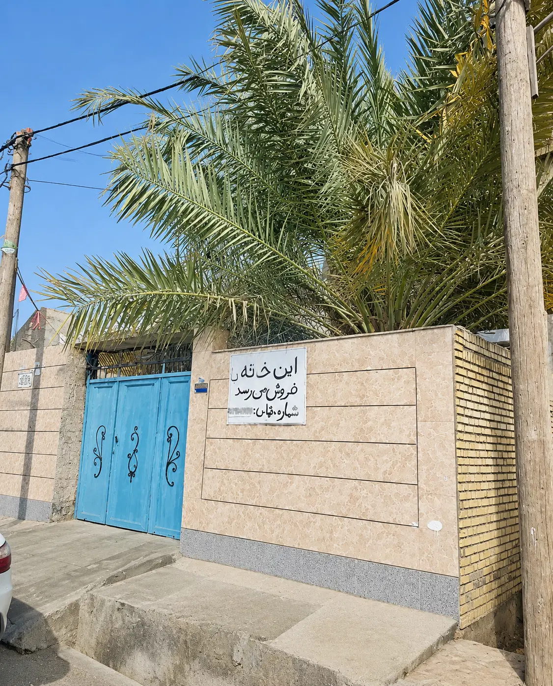 فروش خانه ویلایی