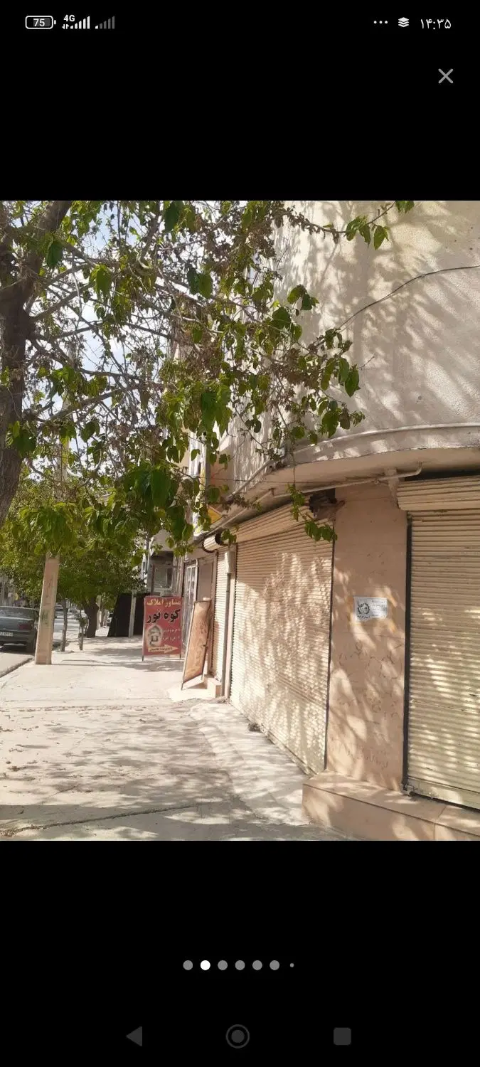 اجاره مغازه رشیدی