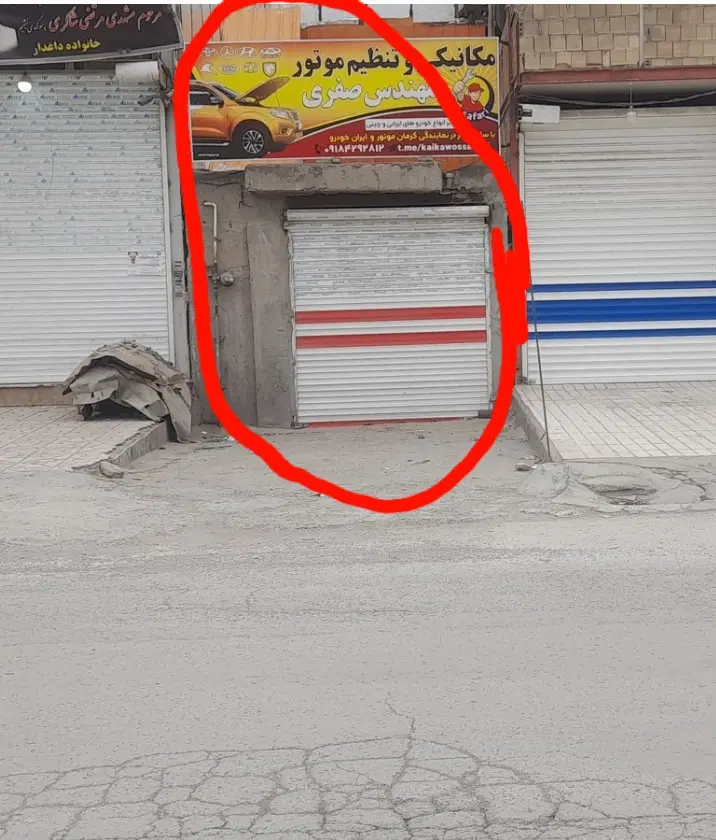مغازه دولت آباد
