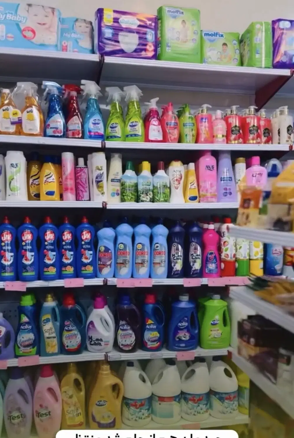 فروش امتیاز فروشگاه زنجیره ای گندم طلائی