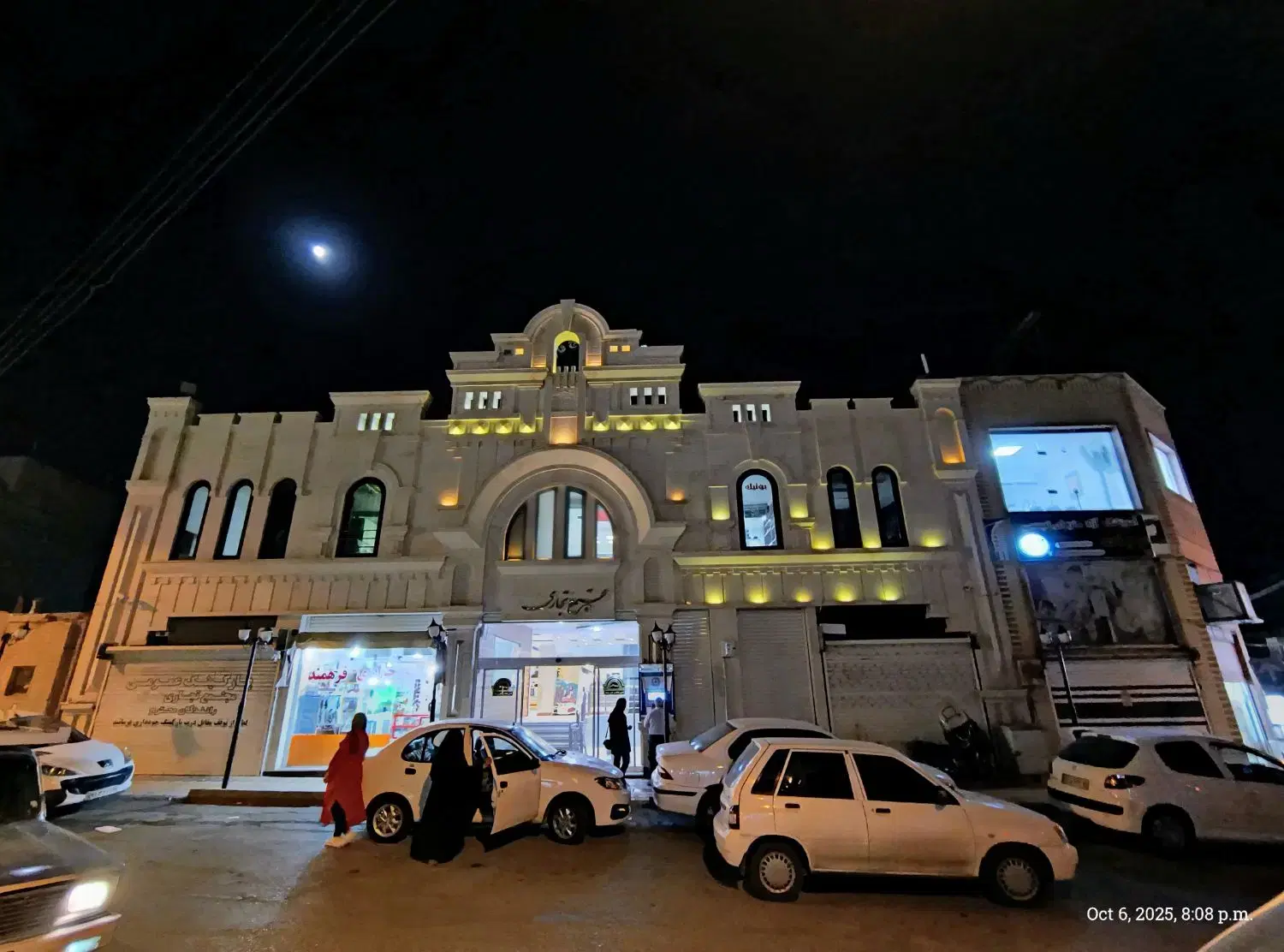 فروش واحد تجاری