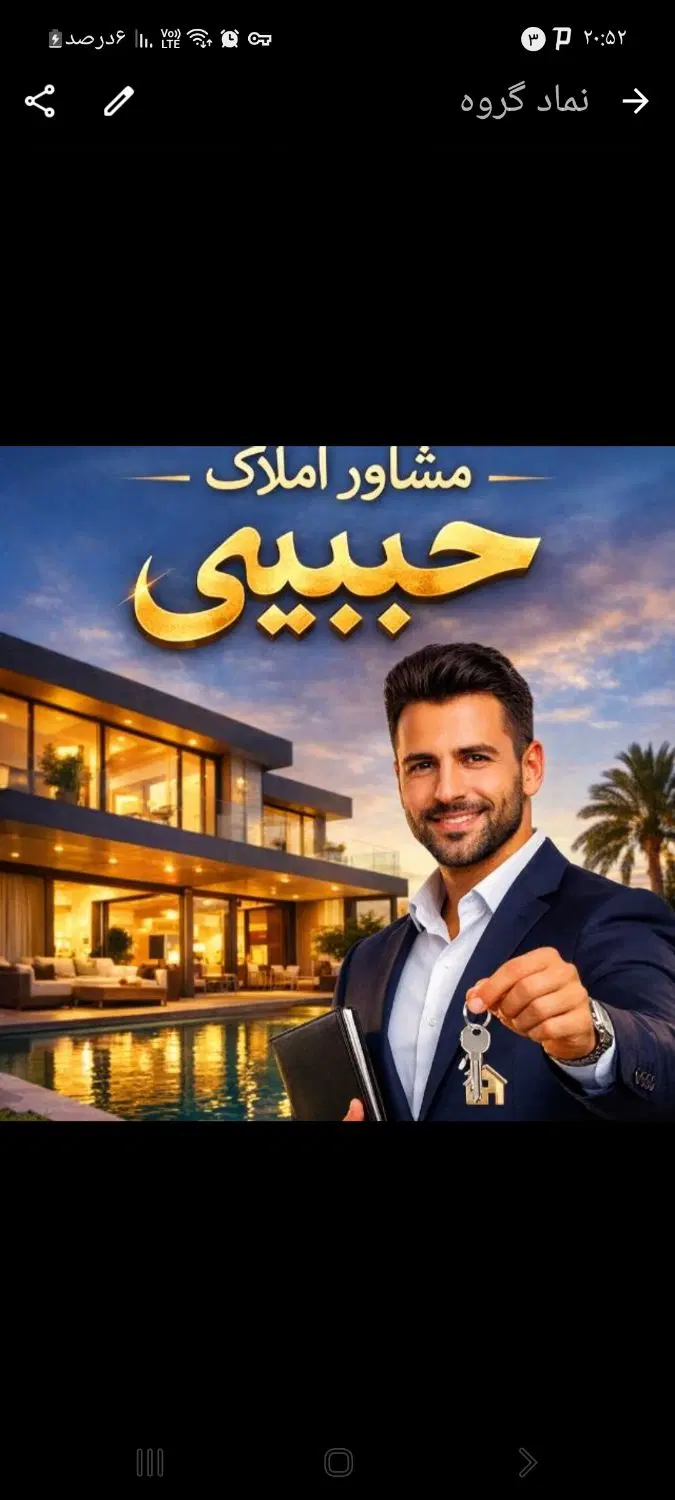 فاز دو