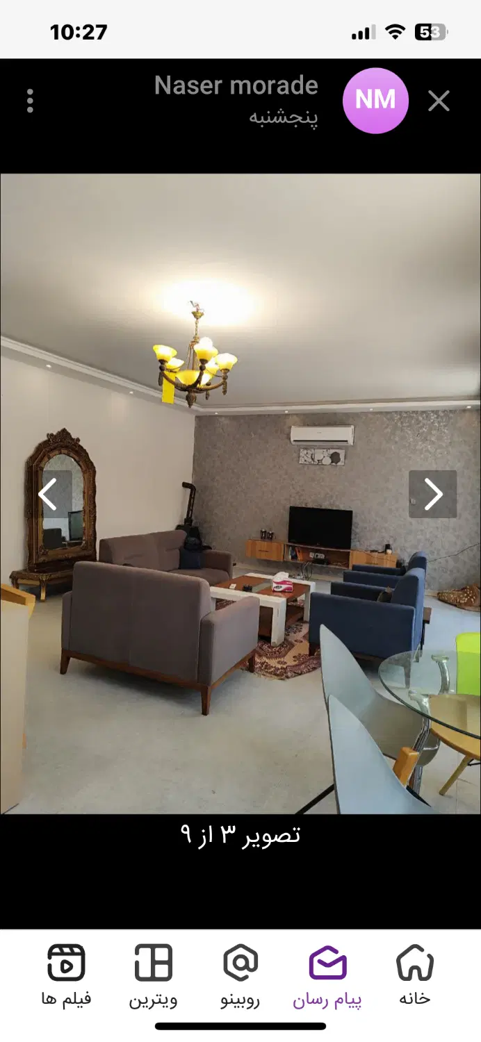 سرمایه گذاری بسیار پرسود