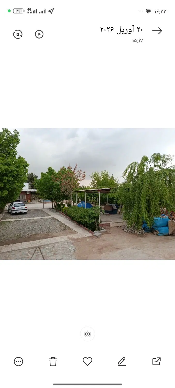 الارد 2000 متر جنب اتوبان تهران ساوه