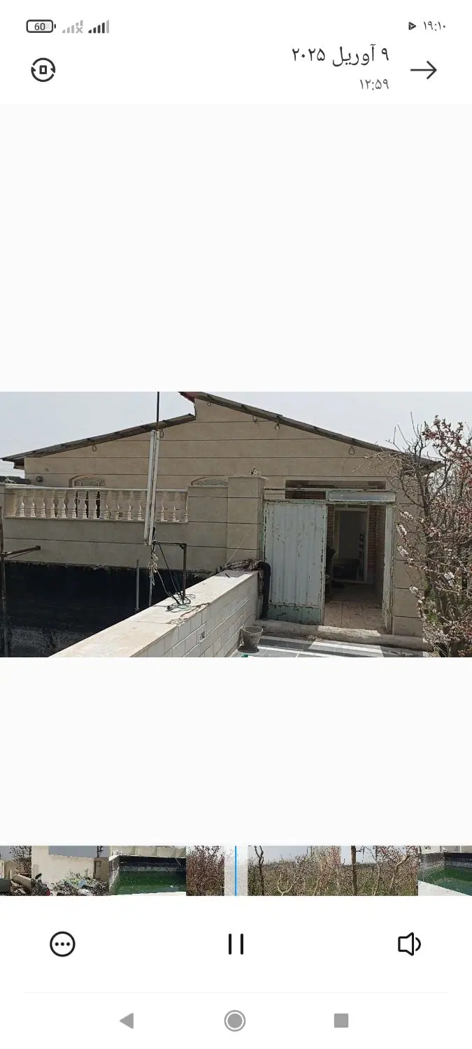 باغ ویلا