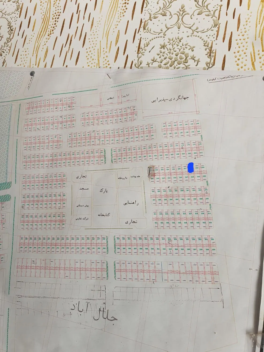 زمین جلال آباد شهرک ولیعصر