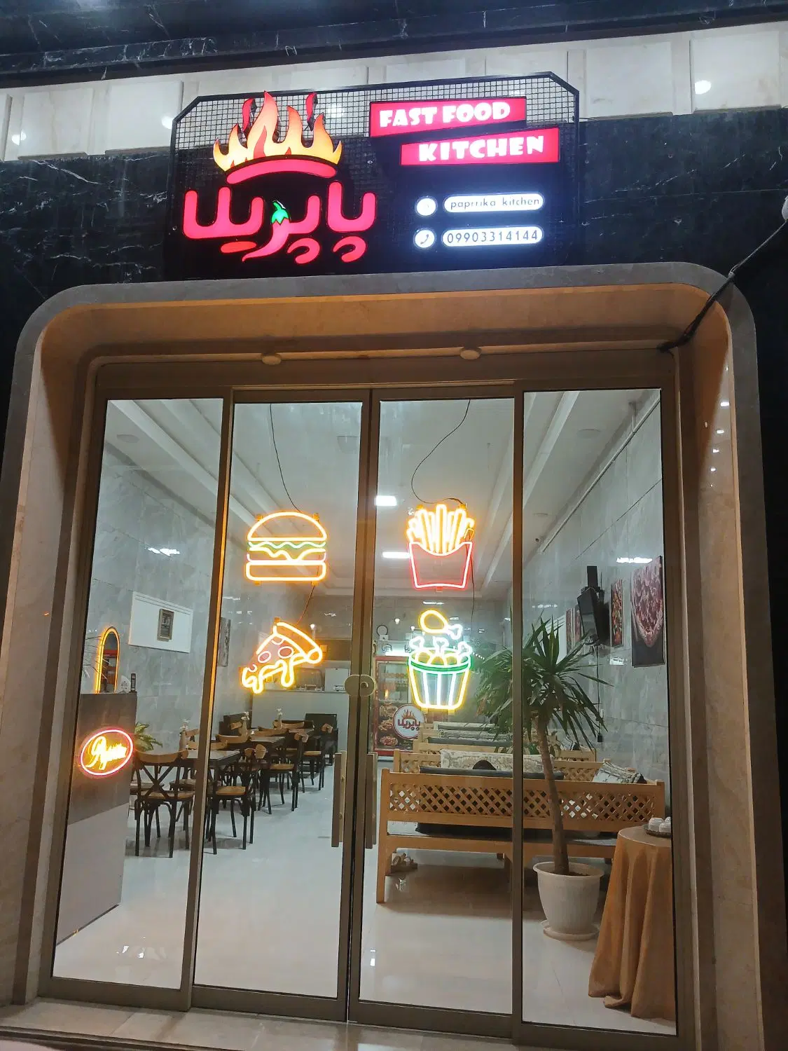 فروش مغازه تجاری