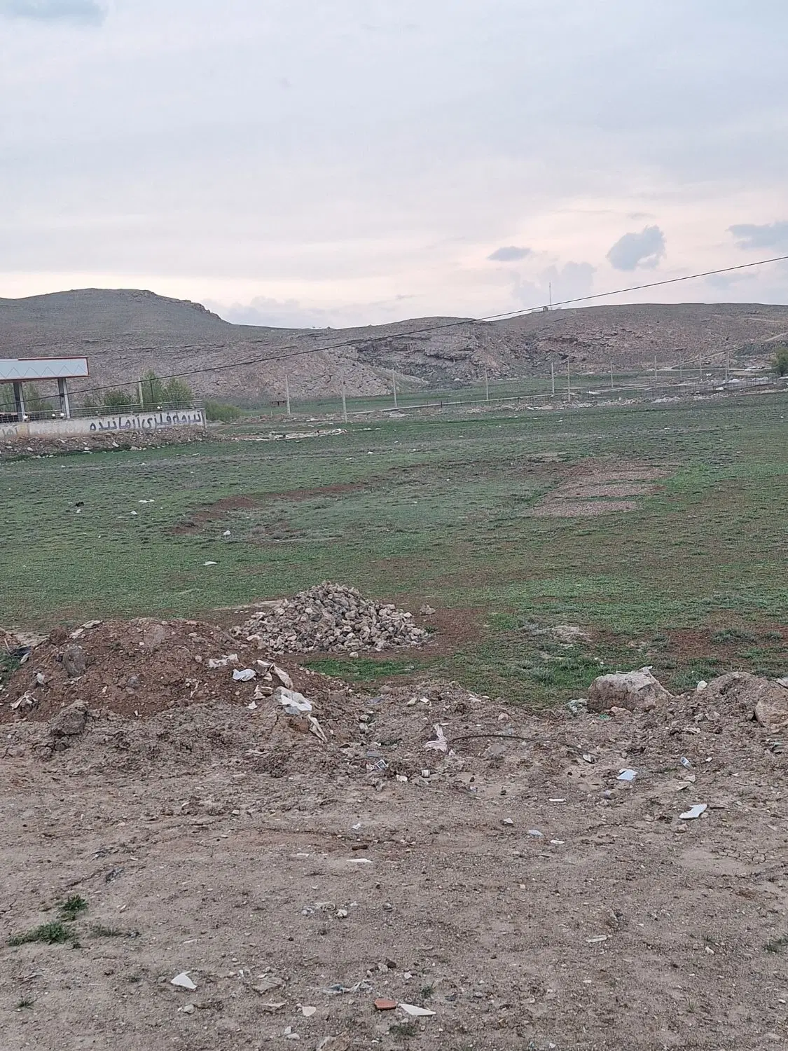 زمین مسکونی