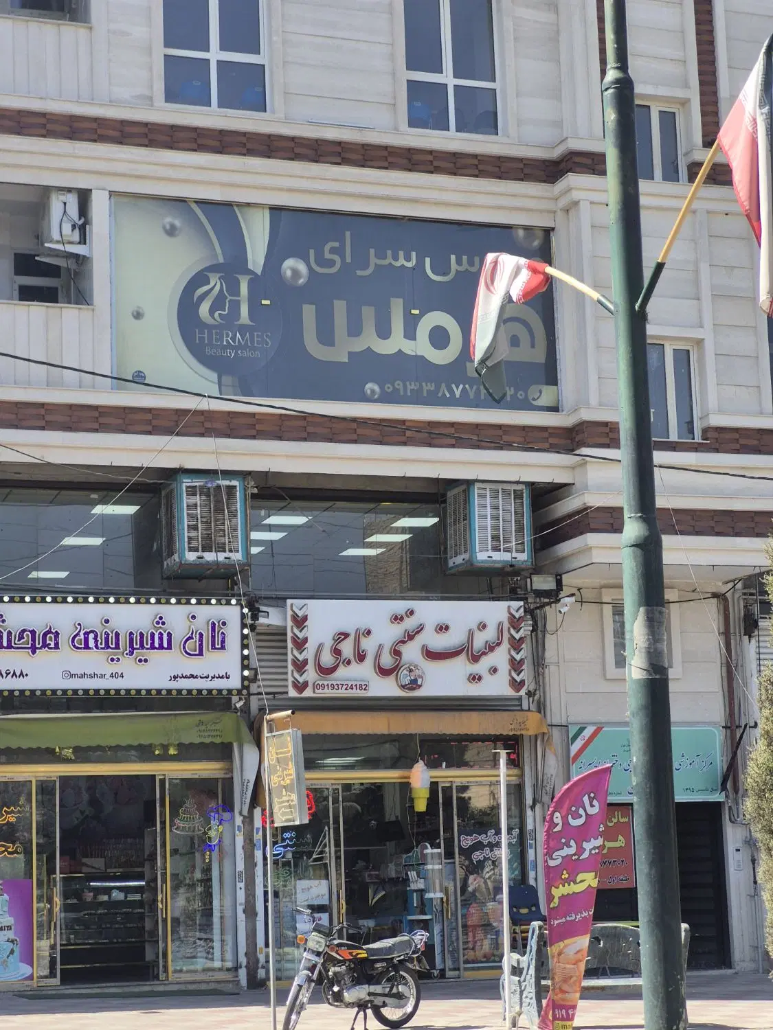 زیر زمین صباشهر بلوار اصلی