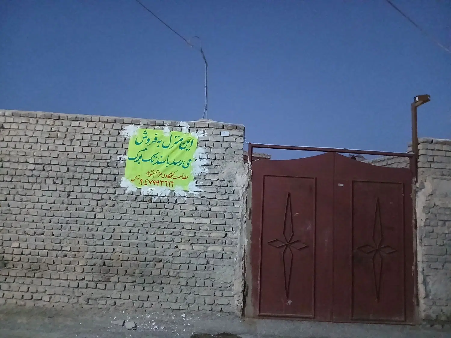 منزل فروشی  ۱۷۲ متر دو خواب