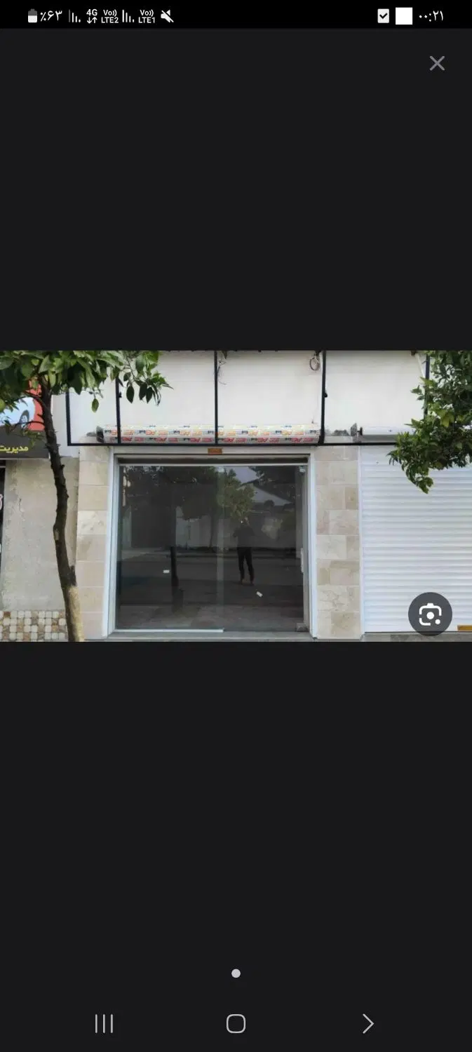 فروش مغازه تجاری