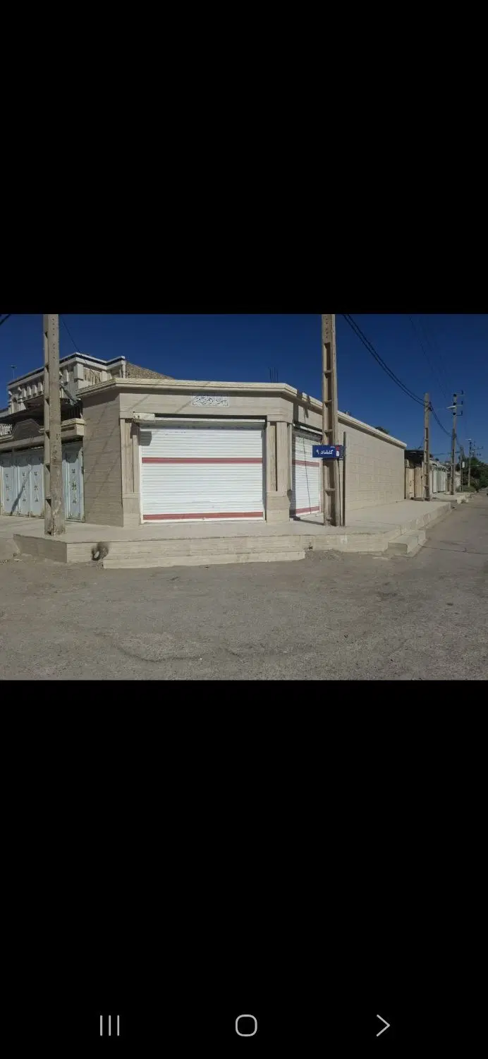 رهن کامل مغازه