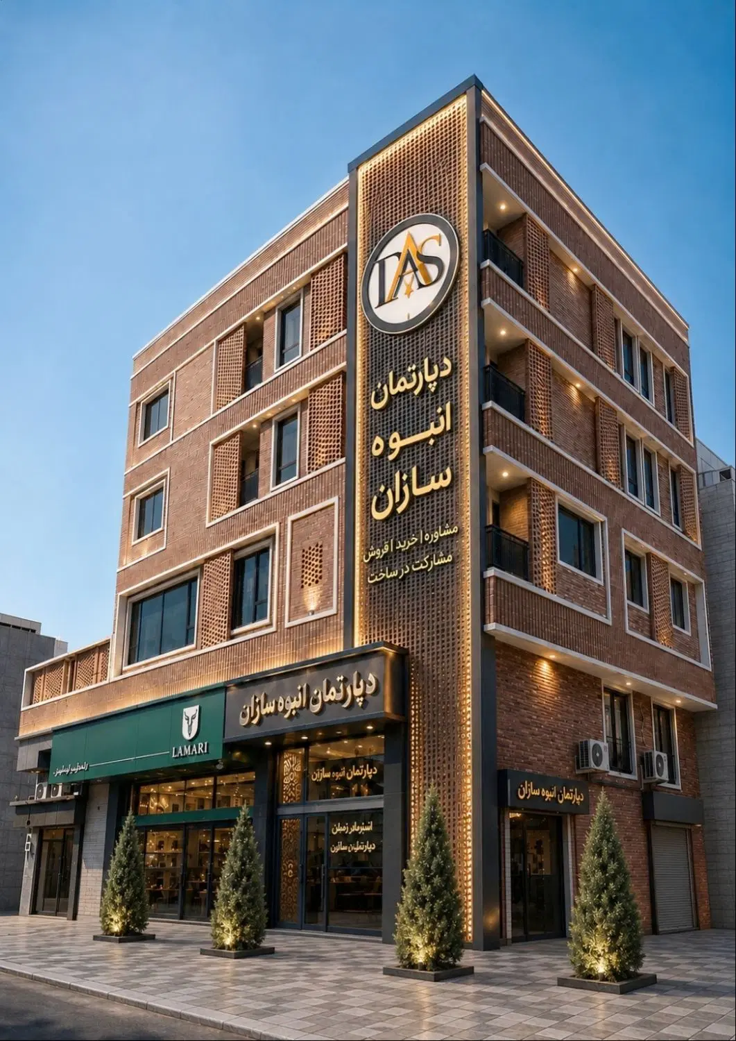 آپارتمان115متری نوروزیان تکواحدی