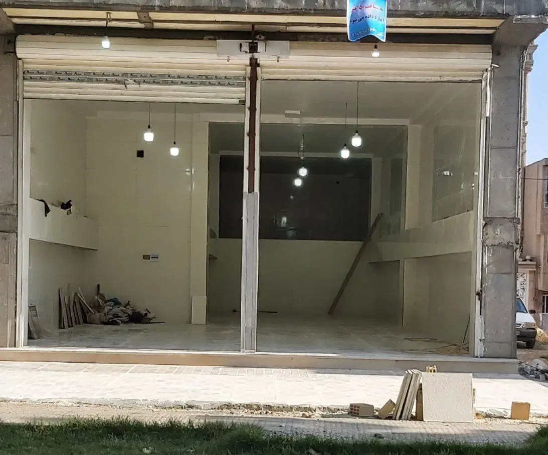 اجاره مغازه نوساز