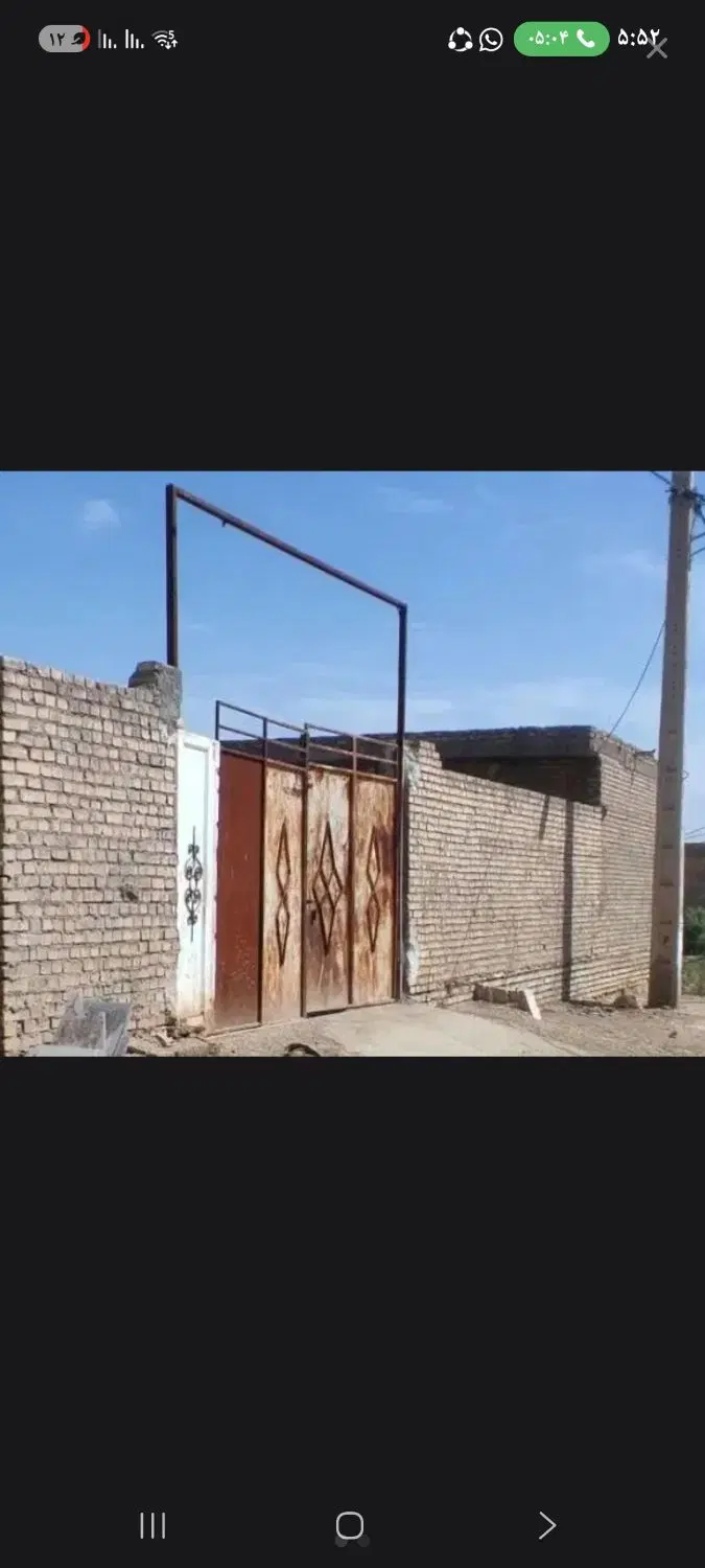 اسلام اباد شرقی