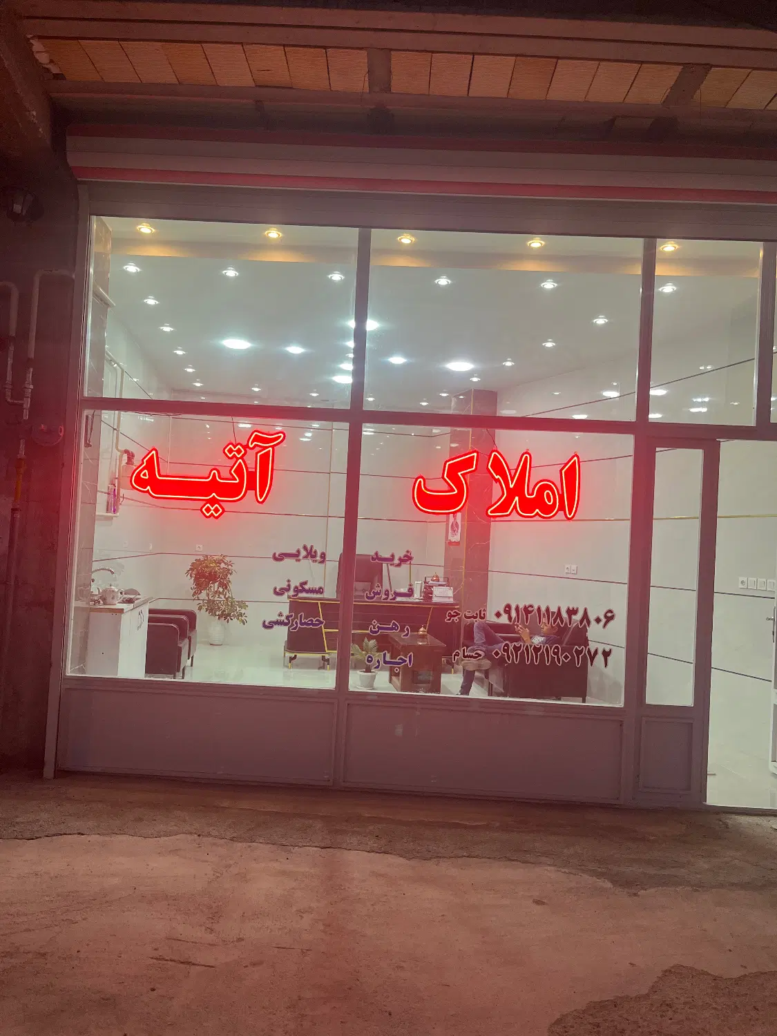 زمین مسکونی ۱۴۰متری دربهترین لوکیشن شادباد