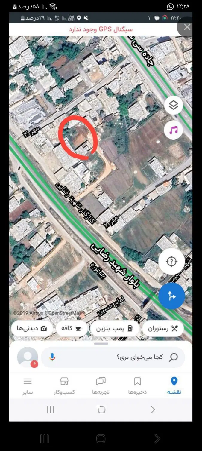زمین با موقعیت خوب