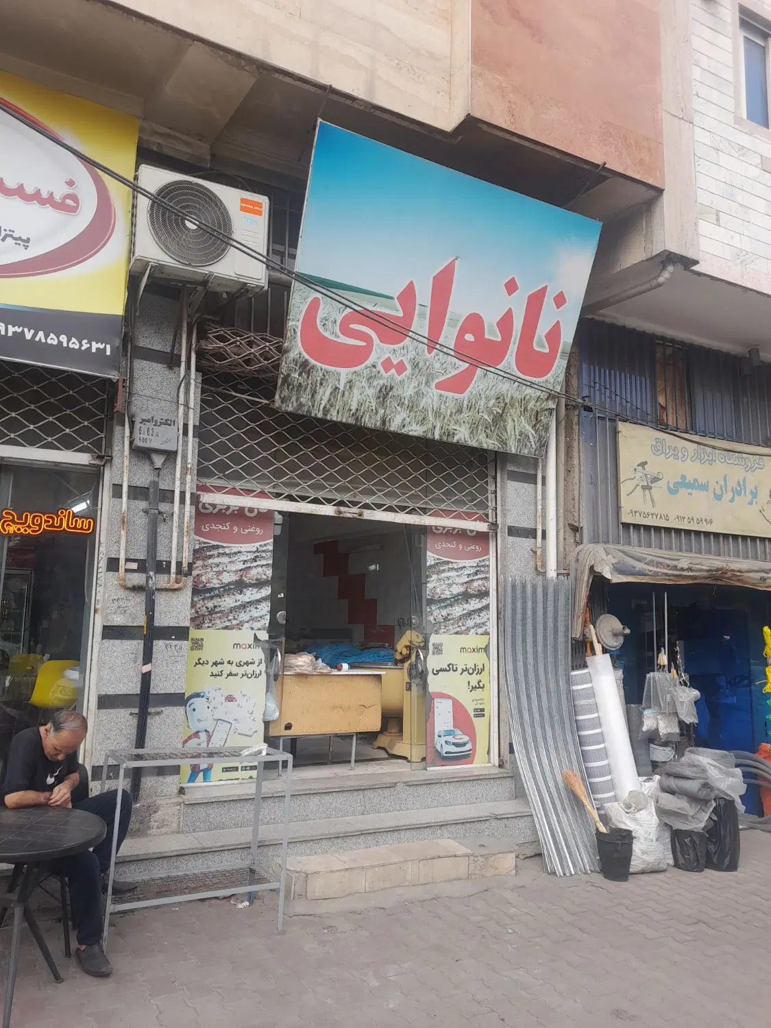 فروش جواز ،وسایل نانوایی سوپرآزاد باسامانه خریدآرد