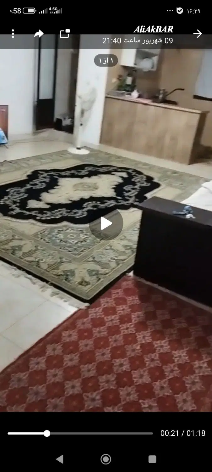 واحد