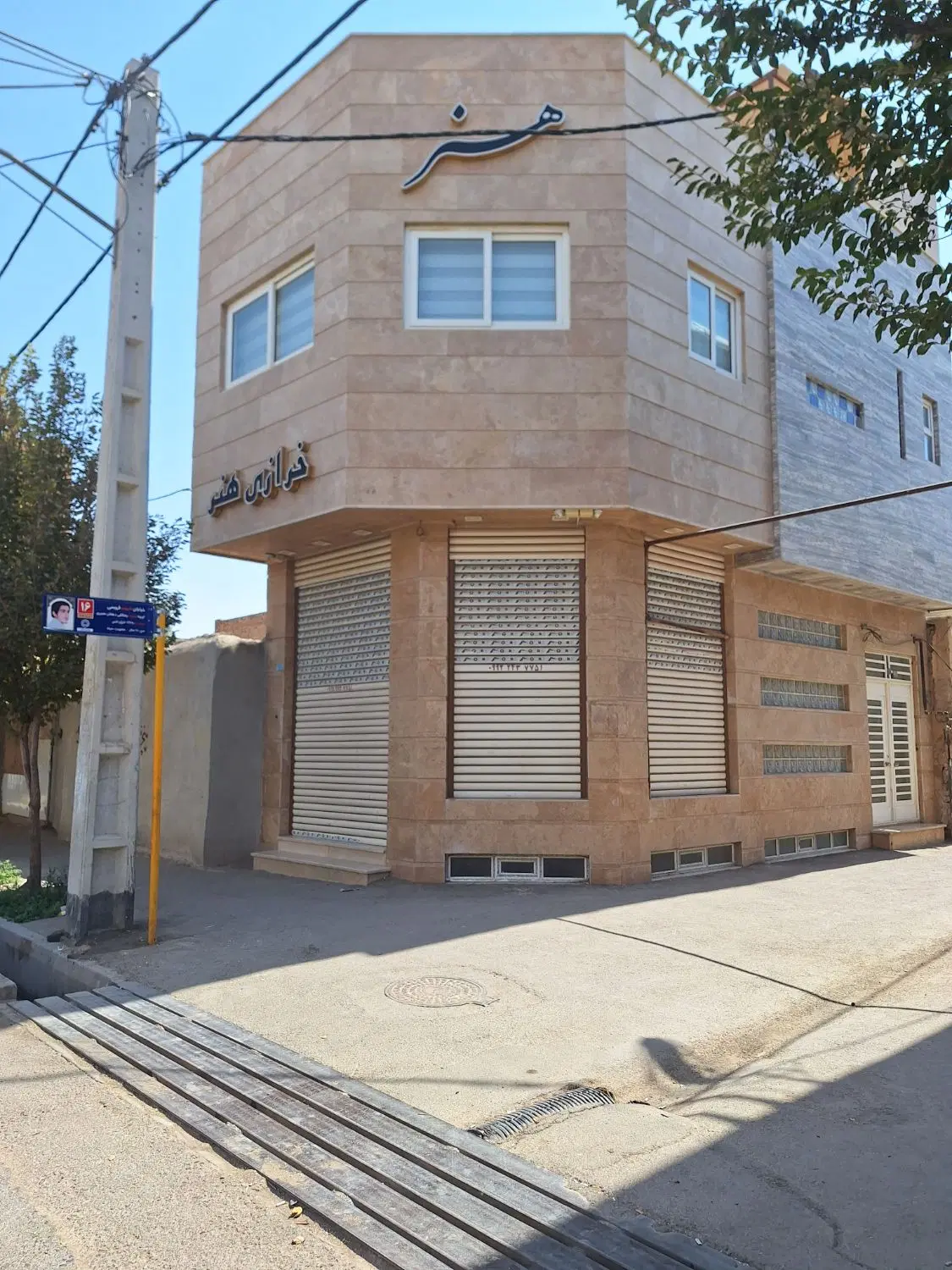 ملک تجاری