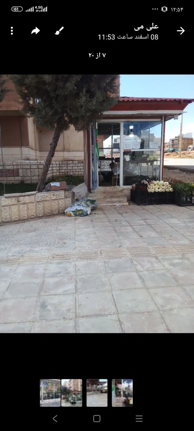 دکه ورودی مجتمع نگین کوثر
