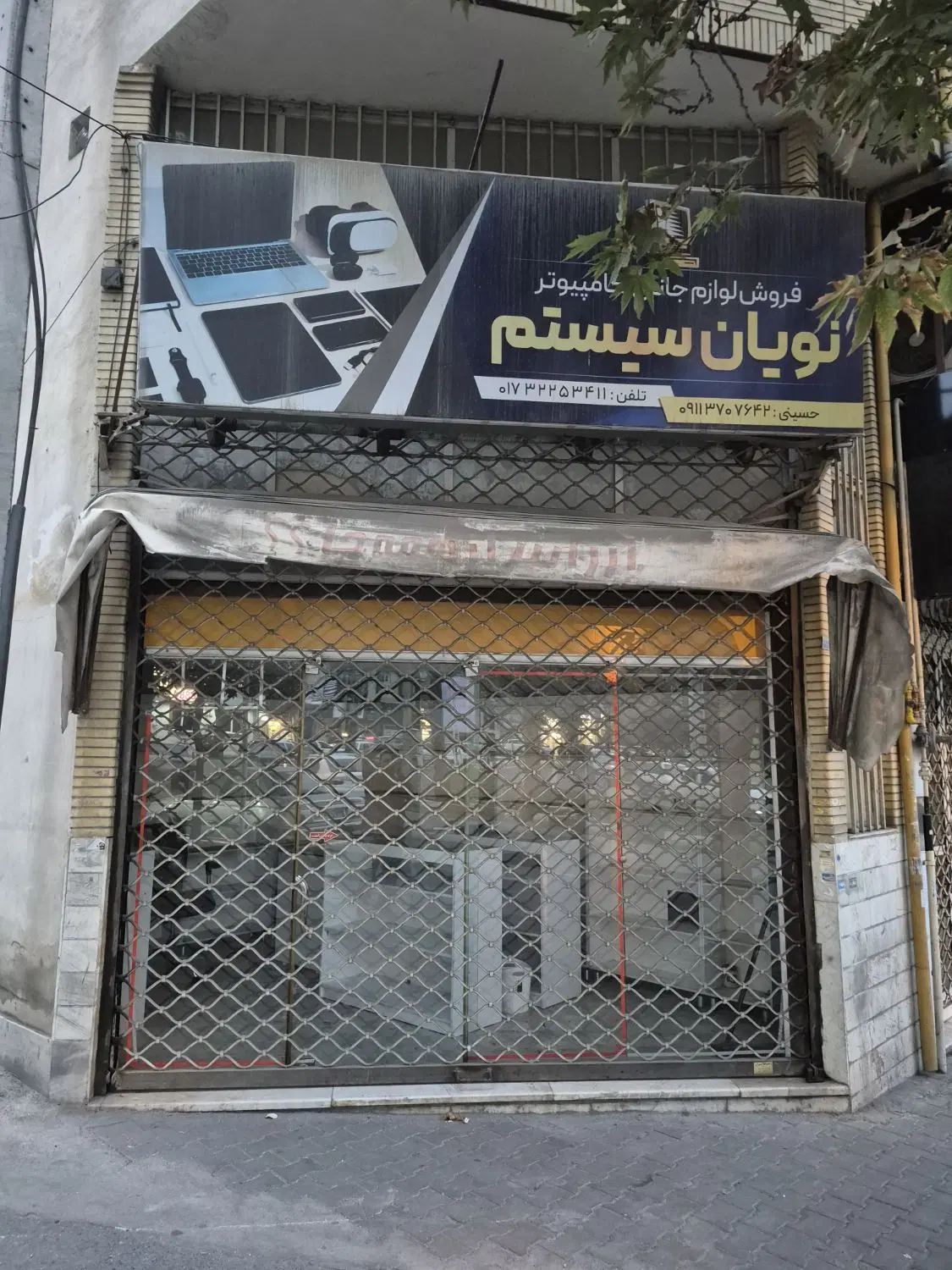 اجاره مغازه