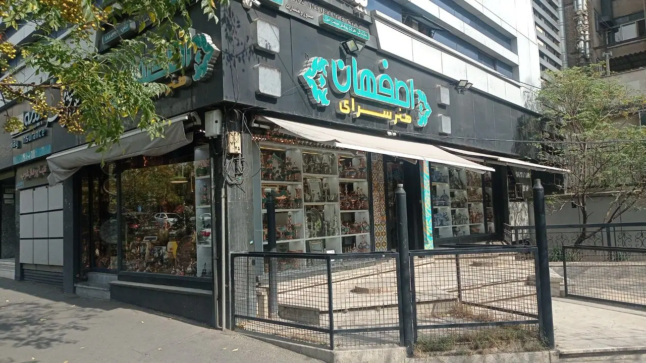 مغازه ملک تجاری  واقع در نبش سمیه نجات الهی