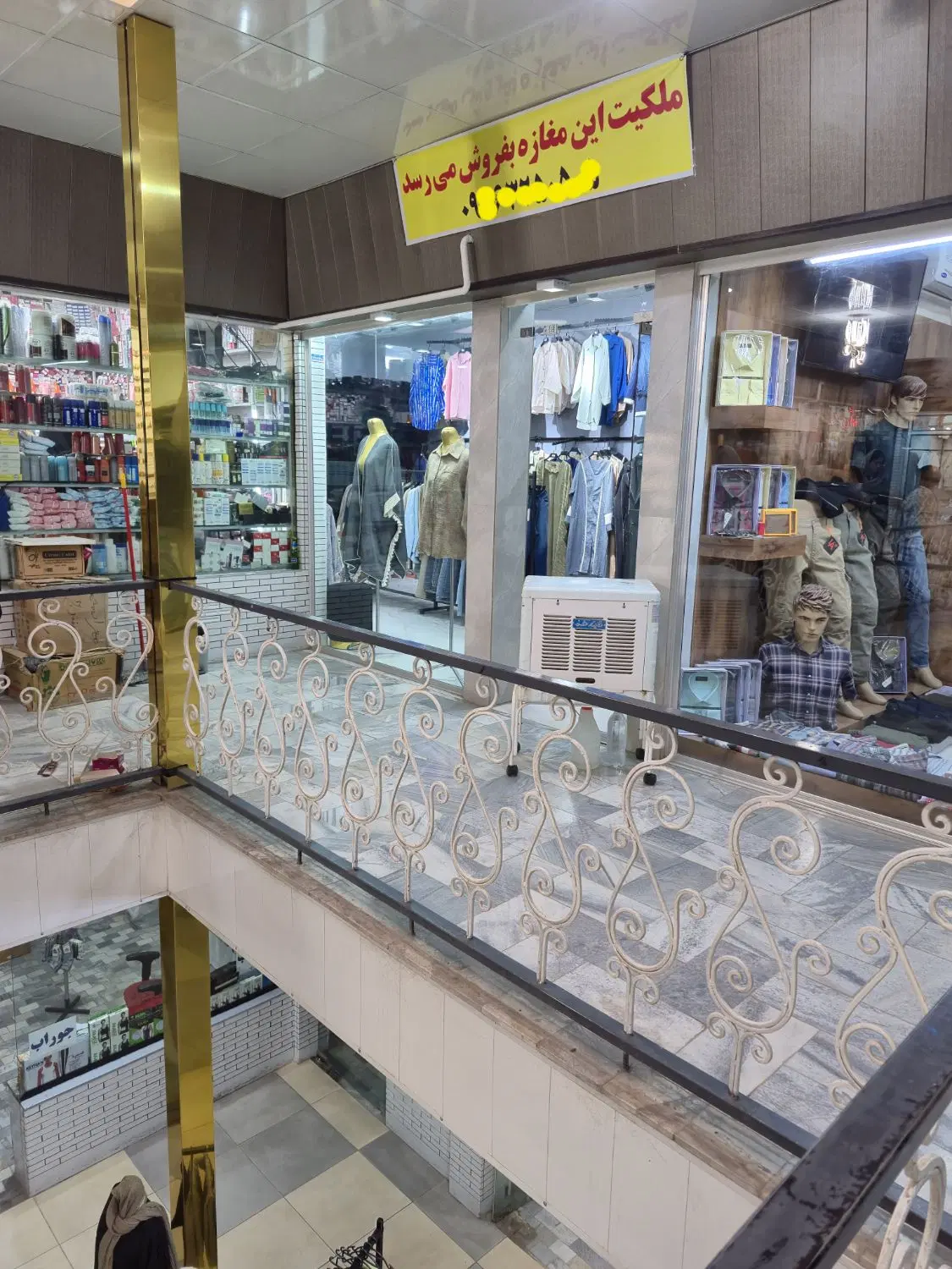 فروش مغازه ۲۷ متری