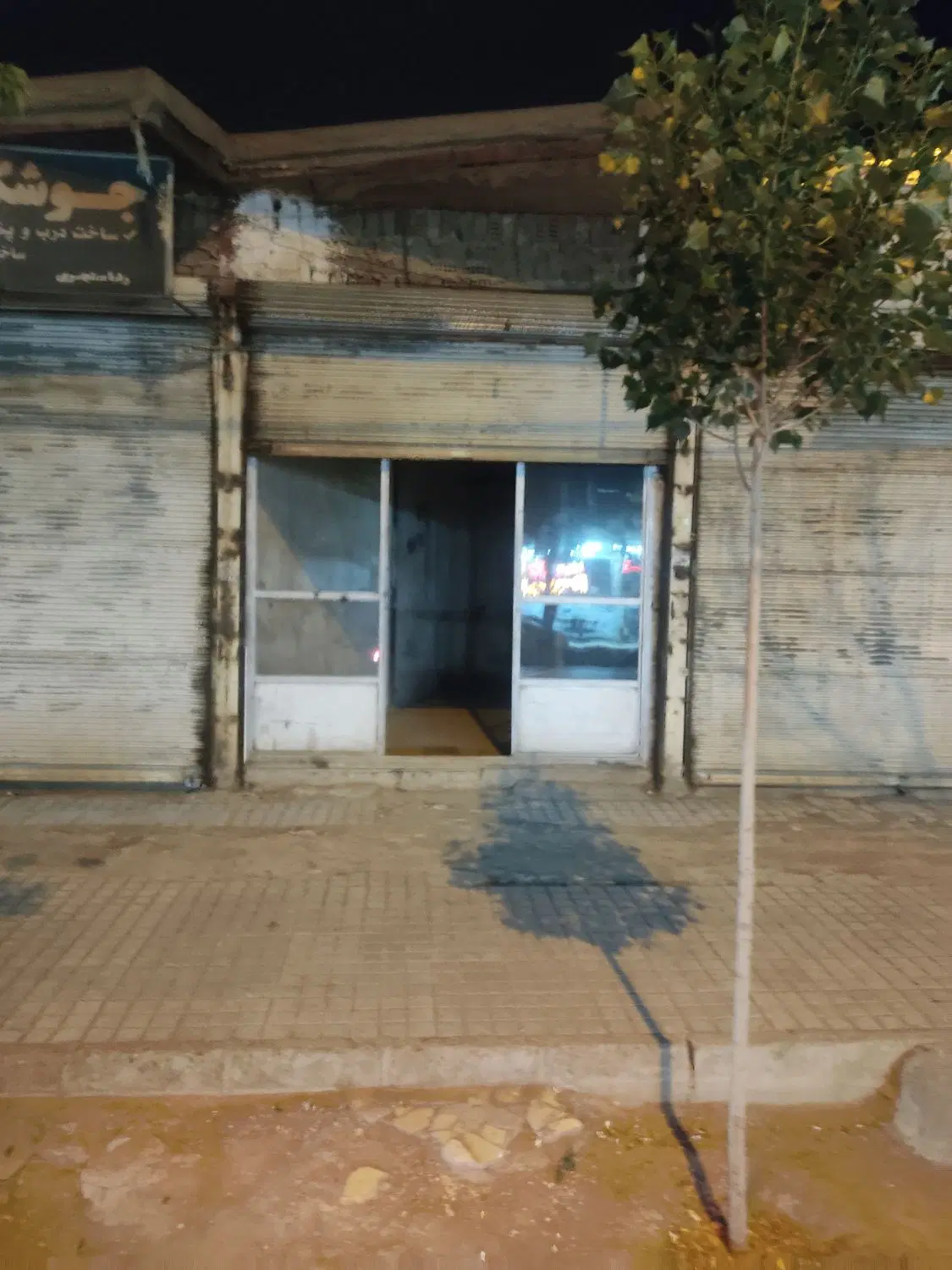 مغازه
