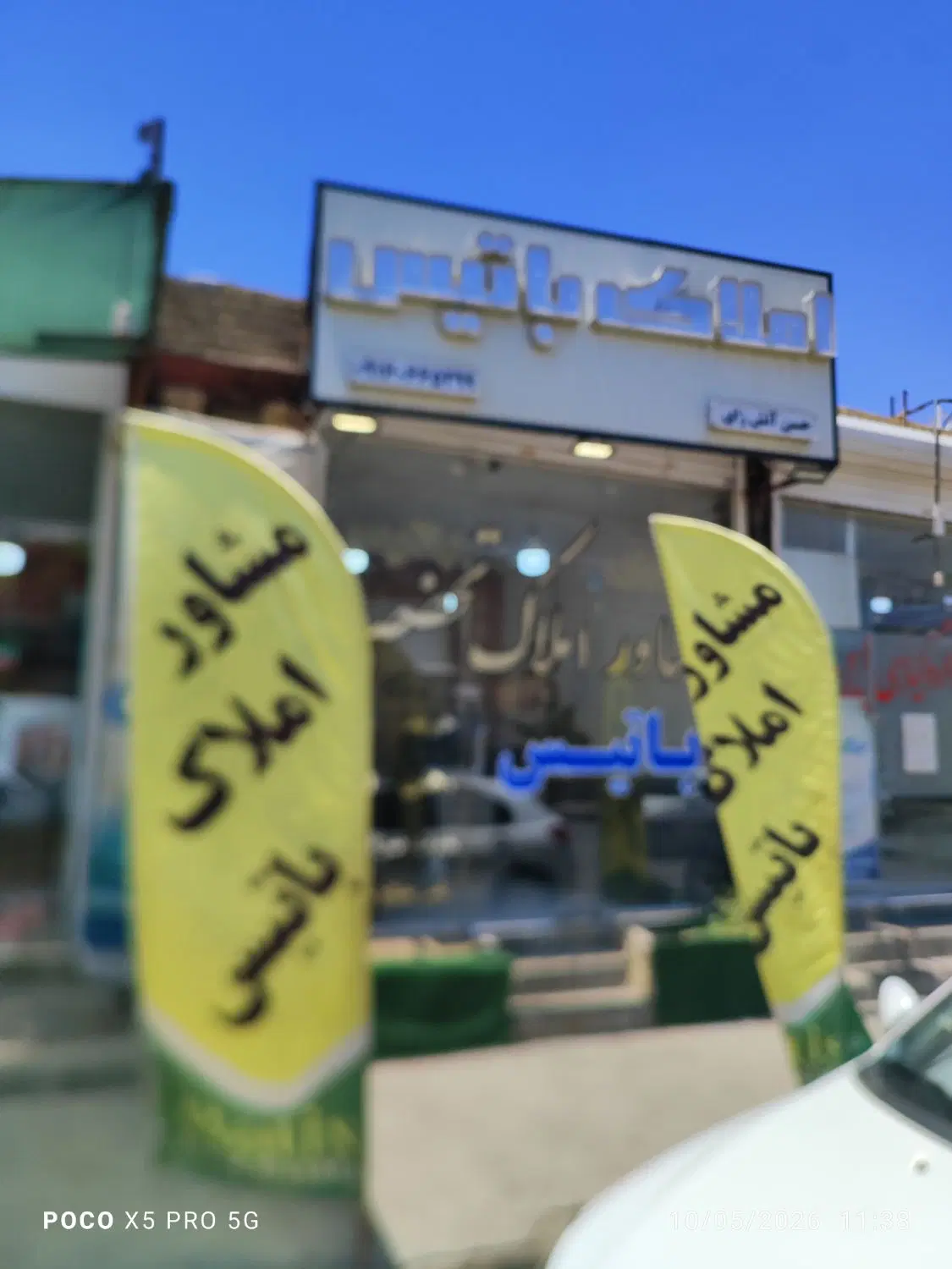 واحد ویلایی رهن (مشاور املاک باتیس)