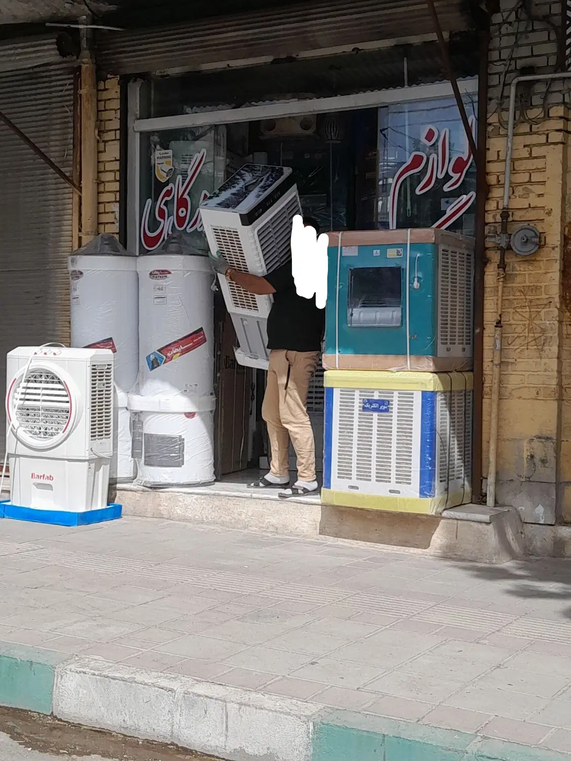 مغازه خیابان نواب برزه دماغ لوازم خانگی فروشا