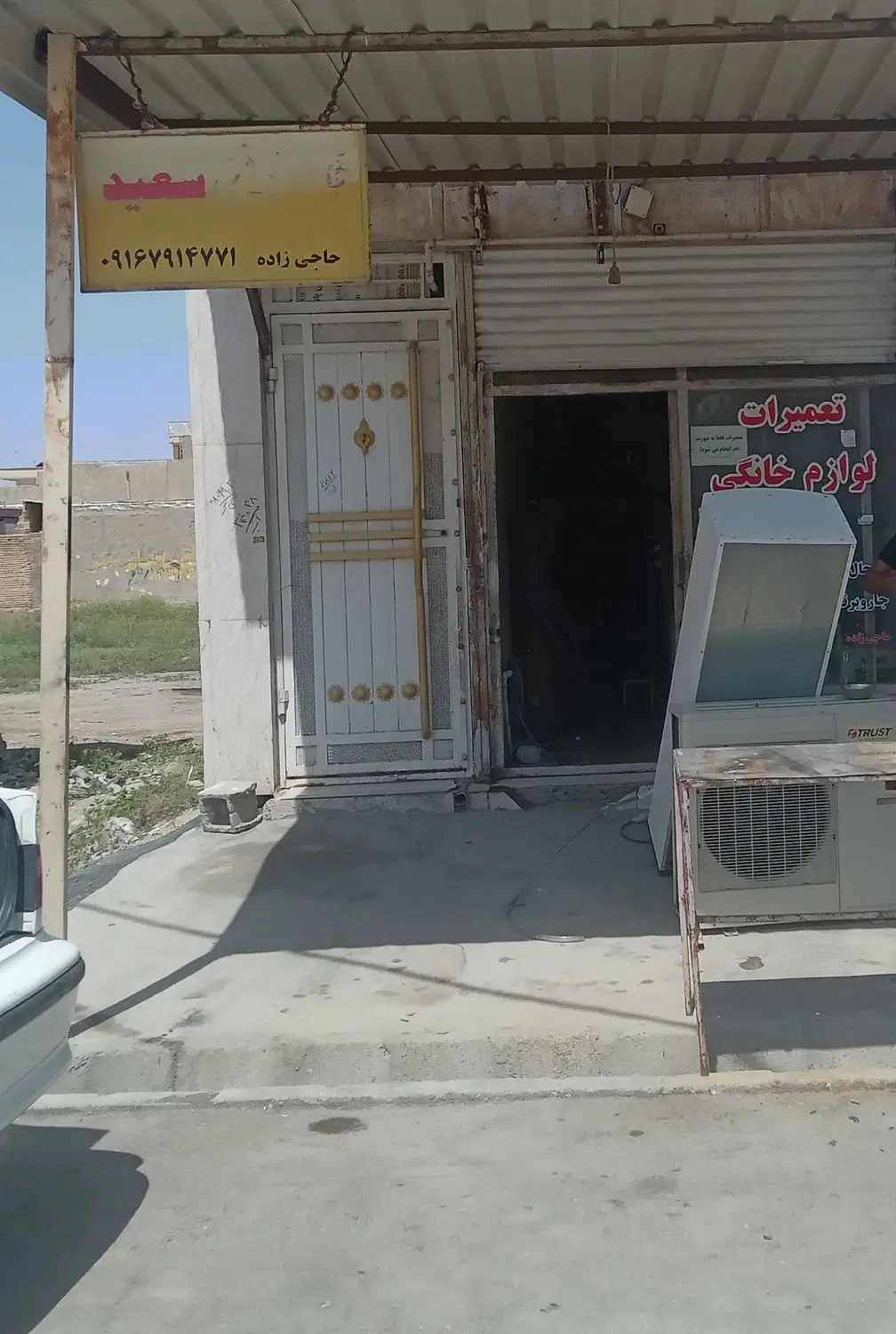 فروش مغازه سرخیابان اصلی شقایق ۸