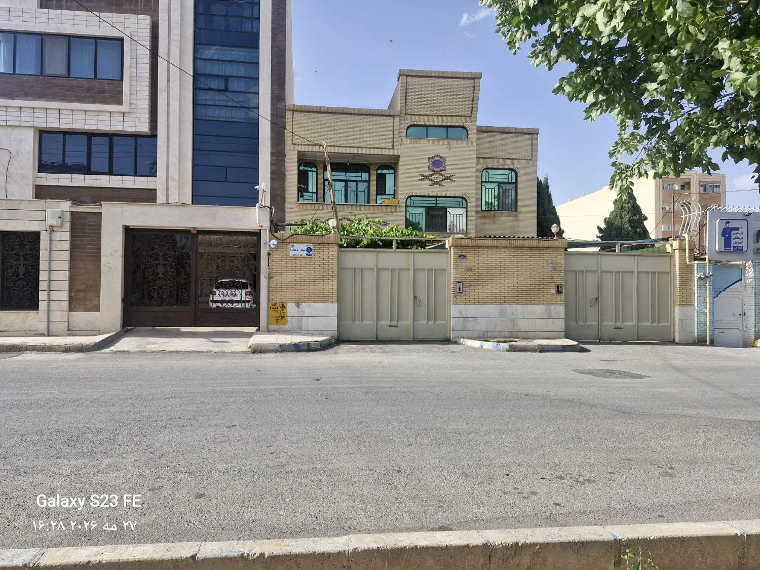 ویلایی۲۵۰ متری