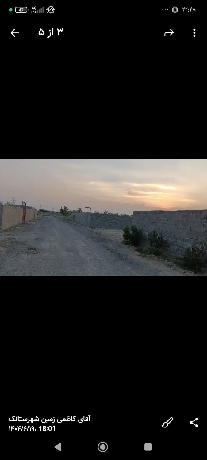 زمین