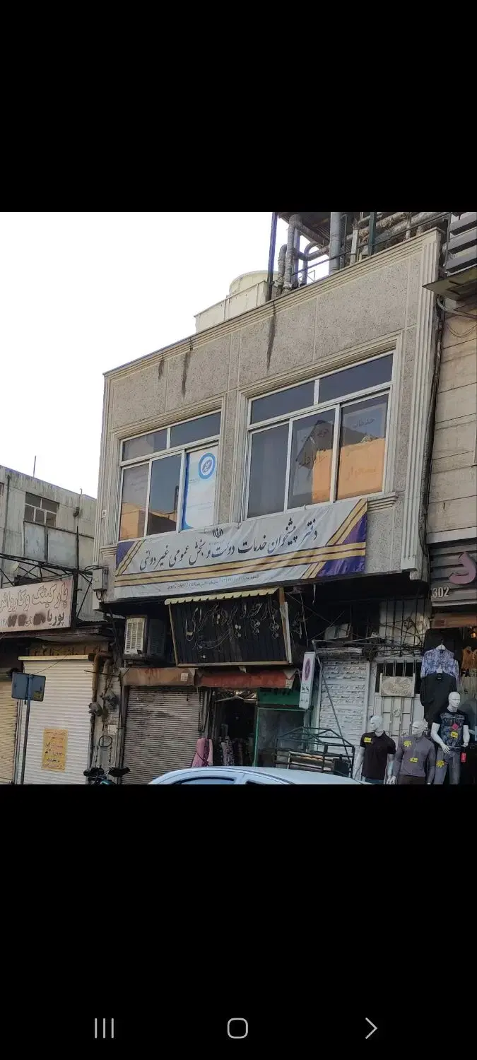 ۶۰ متر تک واحد