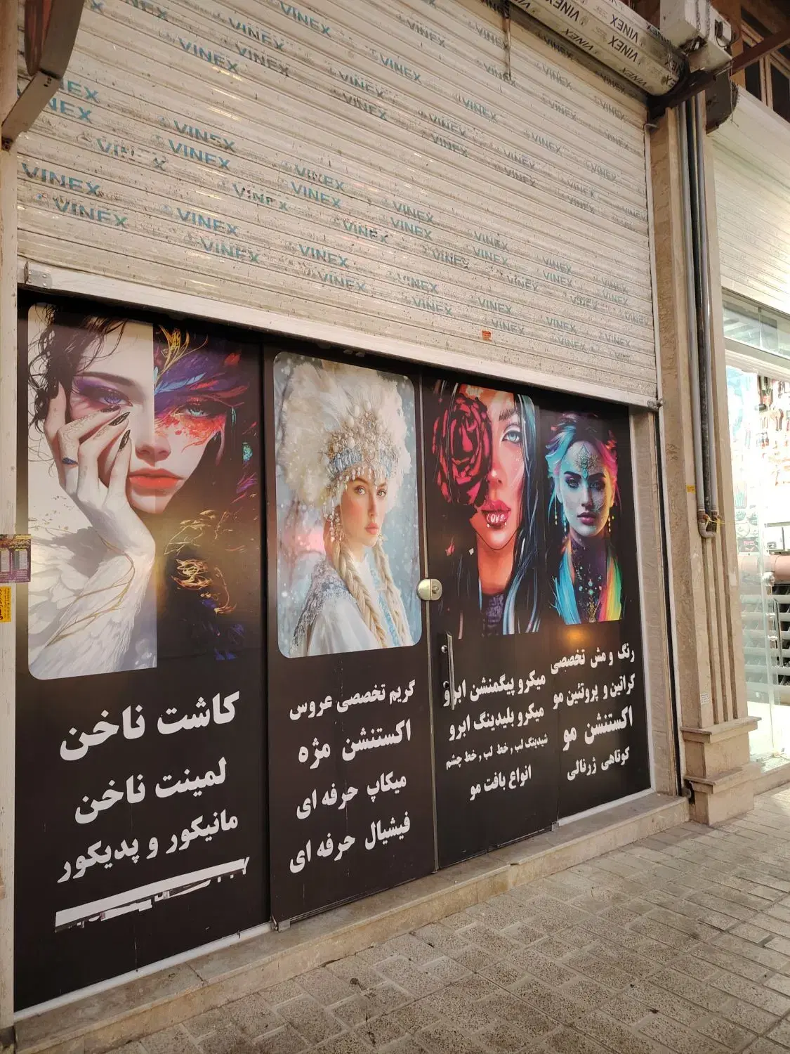 اجاره سالن زیبایی 60 متر