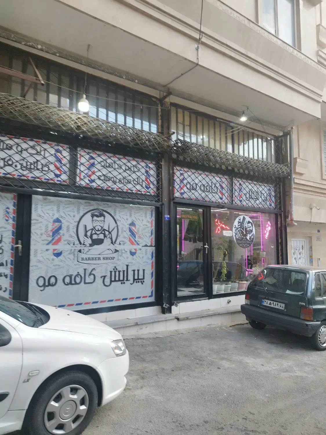 تجاری مغازه