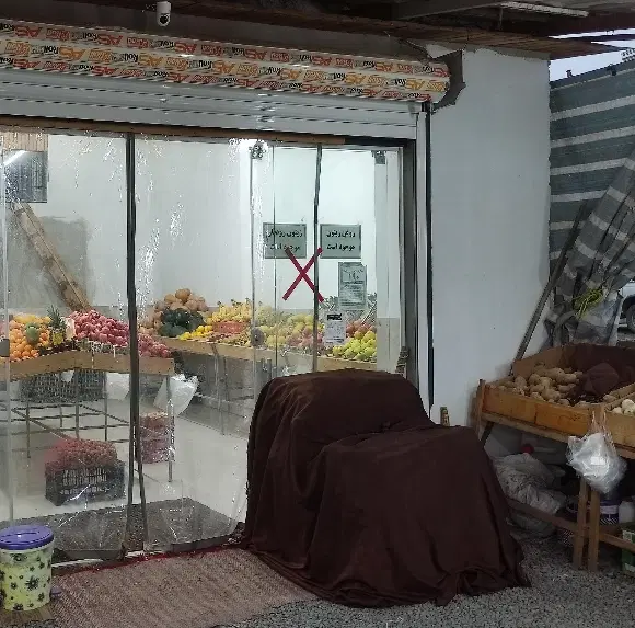 فروش حجره در میدان بار آزادی