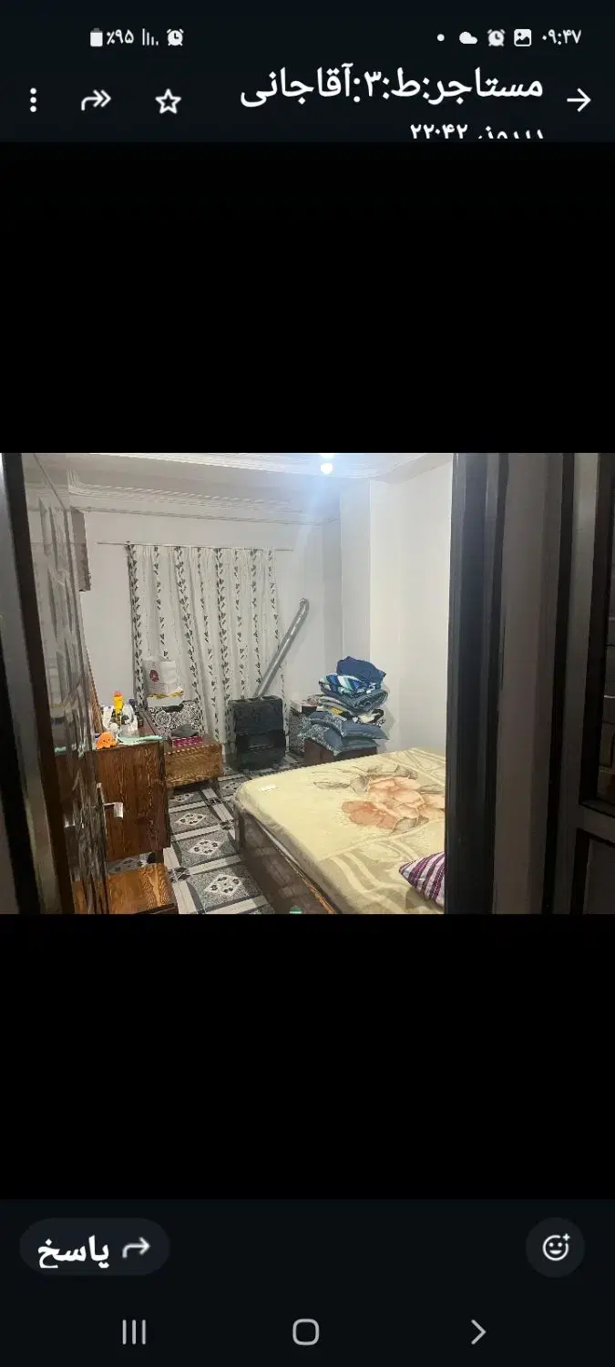 اجاره ورهن کامل