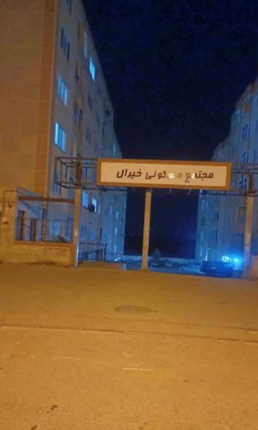 آپارتمان ۸۰ متری دوخواب