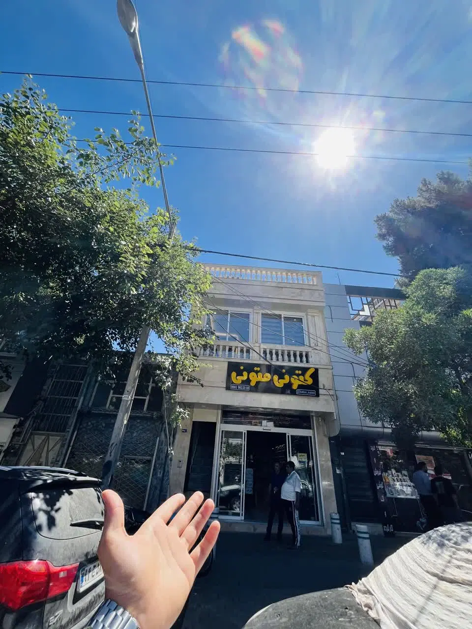 واگذاری واحد تجاری جهت. دفاتر و ...