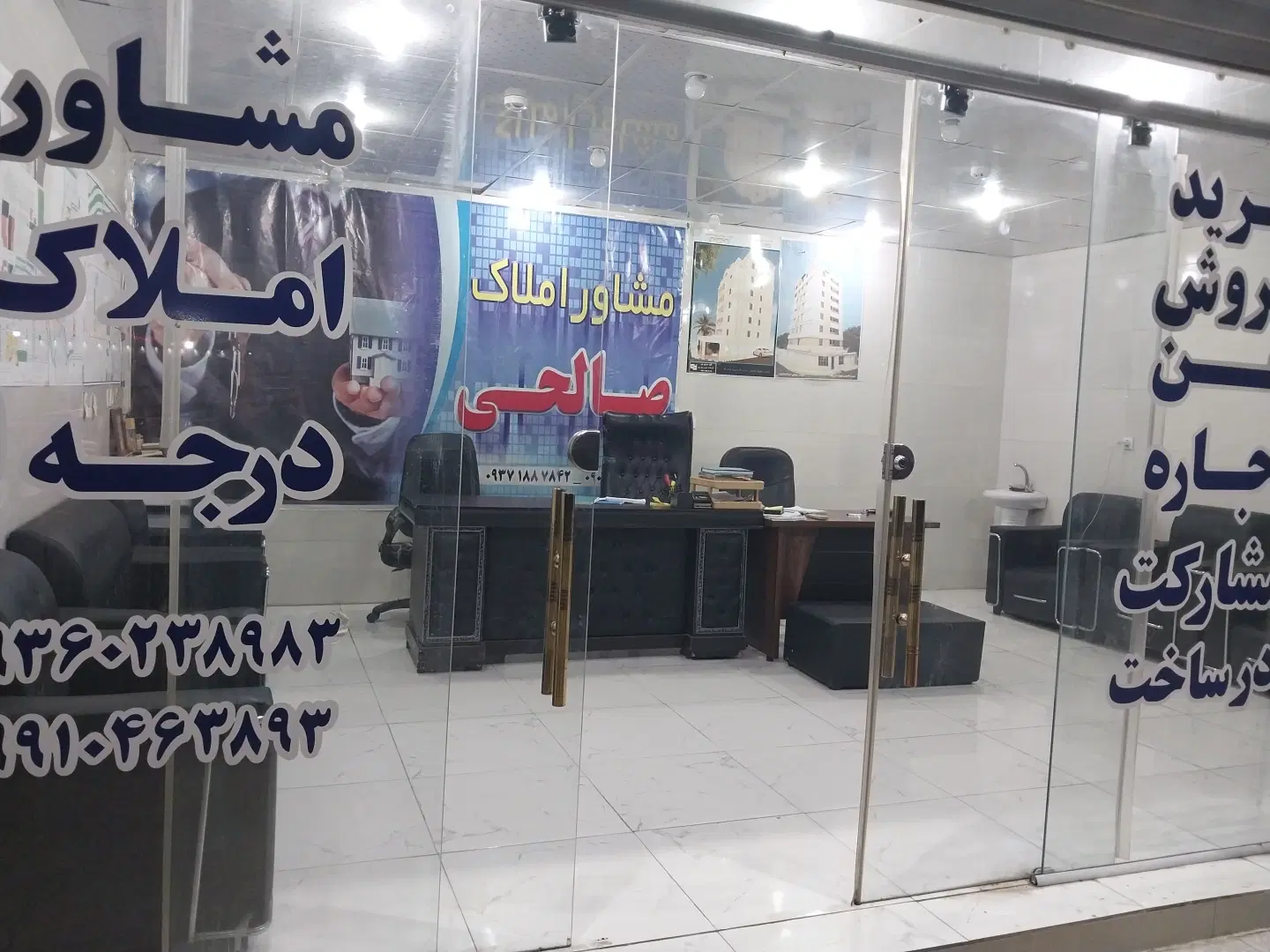 ویلایی سه ۳ واحده با مغازه تجاری کیانشهر